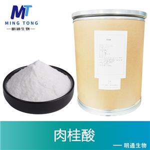 肉桂酸厂家