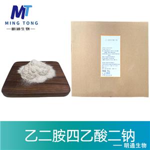 乙二胺四乙酸二钠厂家