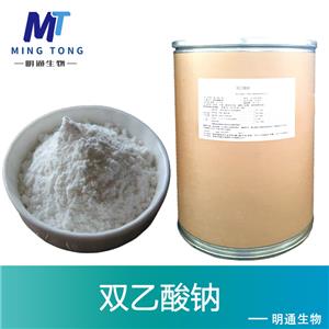 双乙酸钠厂家