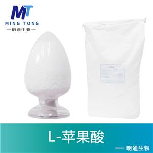 L-苹果酸厂家