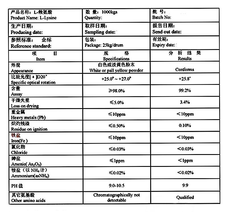 L-赖氨酸.jpg