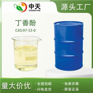 丁香酚 97-53-0