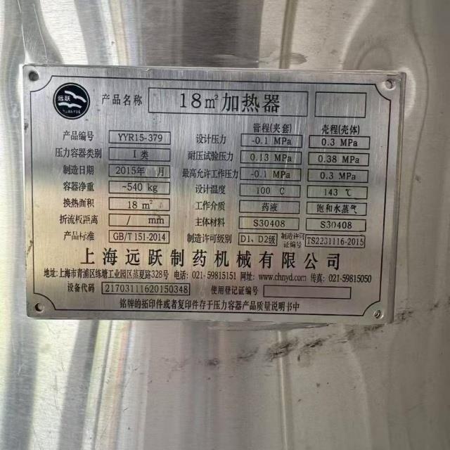 微信图片_202507032033371.jpg