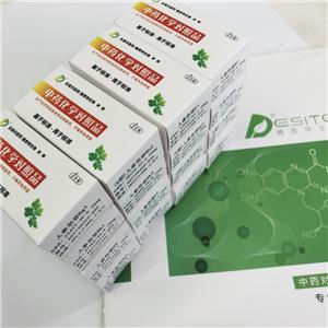 8-Demethoxycephatonine  1457991-80-8