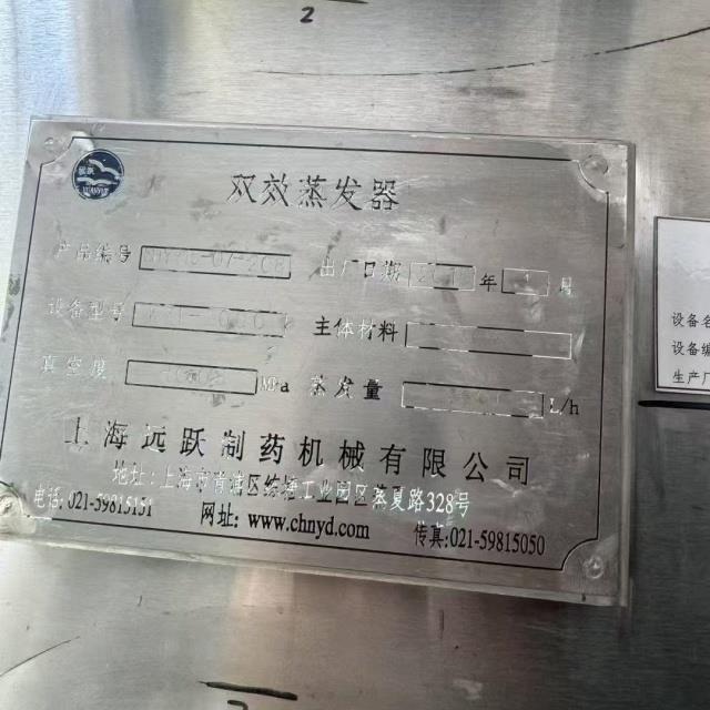 微信图片_20250703203336.jpg