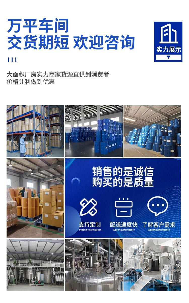 车间图片.jpg