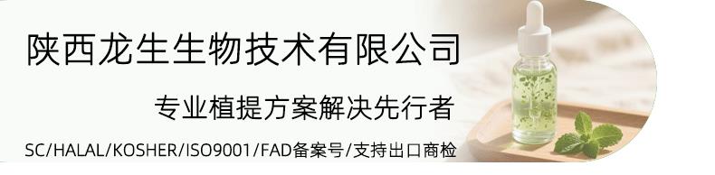 产品详情_01.gif
