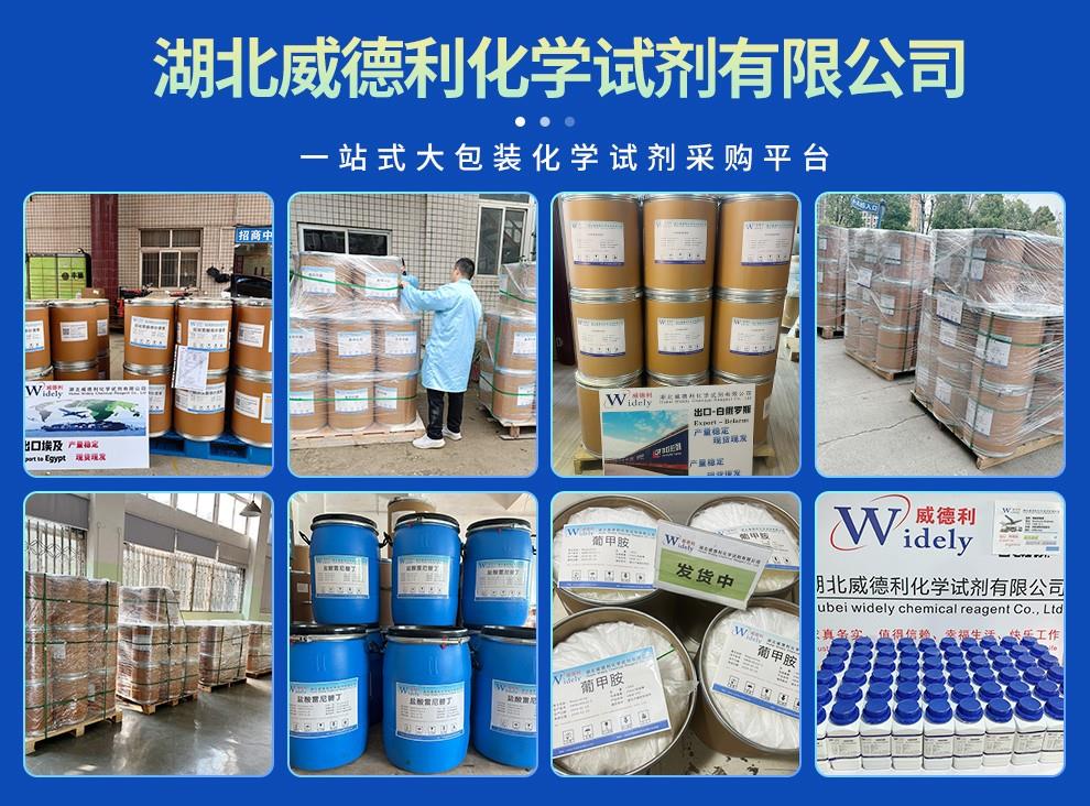 0湖北威德利 推广图 陈明 202504 (4).jpg