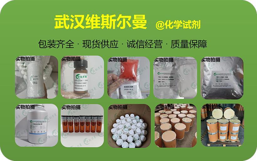 1AAB-维斯尔曼-优选.jpg
