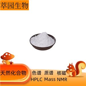 西司他丁，82009-34-5，科研实验用