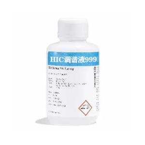 HIC调谐液999(替代Agilent安捷伦5190-0465)免费领取试用