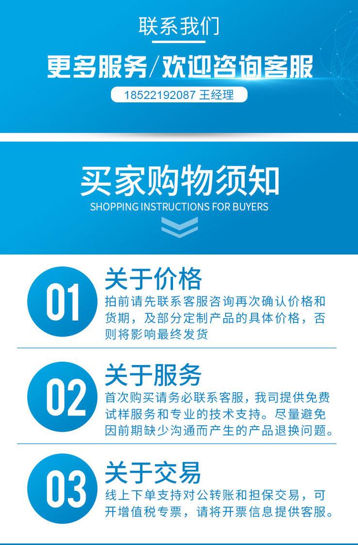 布克网抗氧剂光稳定剂利安隆-蓝色.jpg
