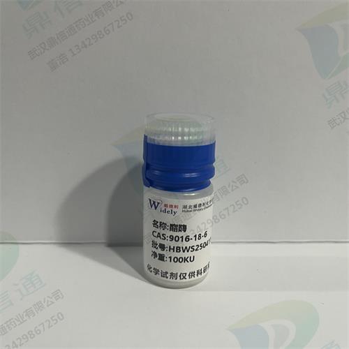酯酶-9016-18-6 (1).jpg 酯酶-9016-18-6 (1).jpg