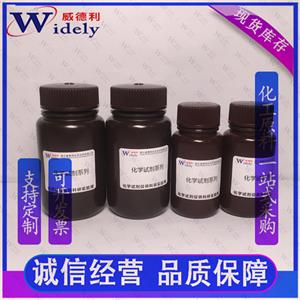 盐酸格拉司琼