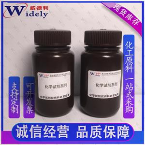 盐酸左旋咪唑 16595-80-5 原料
