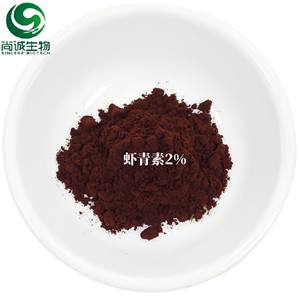 破壁雨生红球藻粉 天然虾青素 虾青素微囊粉