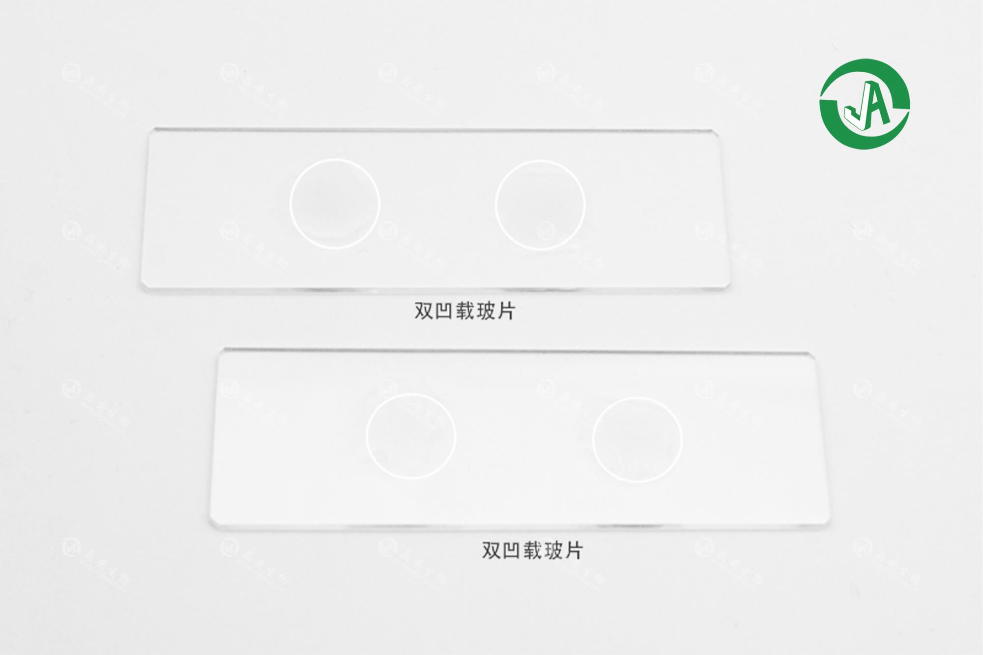 载玻片1 拷贝.png