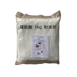 硬脂酸（药用辅料），药用辅料，资质齐全