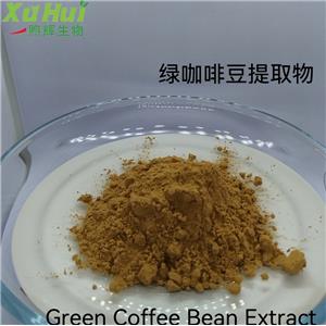 绿咖啡豆提取物