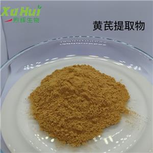 黄芪提取物