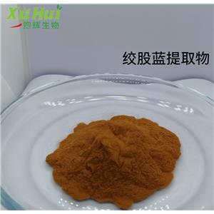 绞股蓝提取物