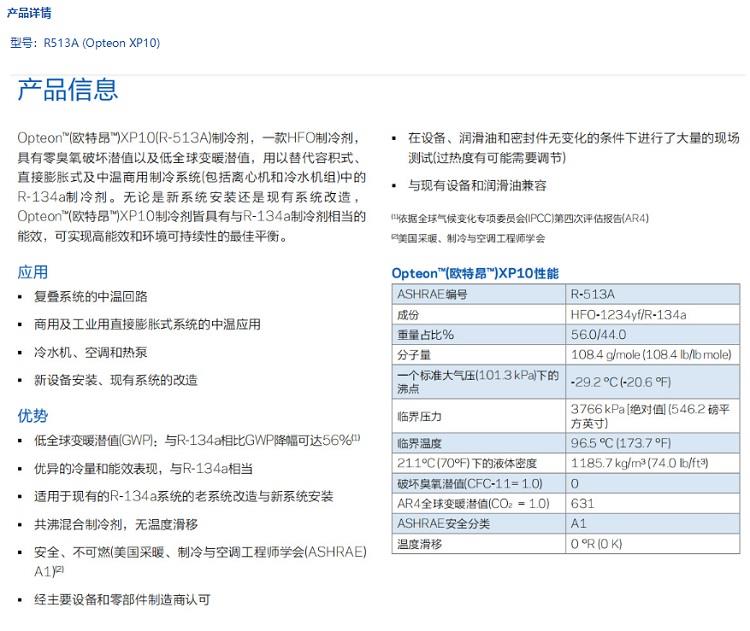 产品介绍.jpg