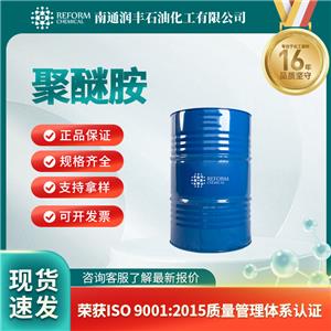 聚醚胺9046-10-0催化剂及助剂 有机原料 支持分装