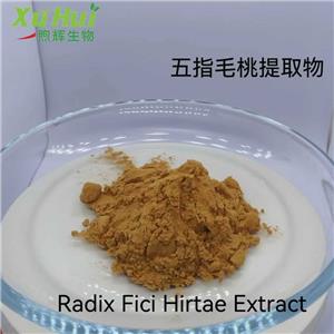 土黄芪 土五加皮 五指毛桃粉