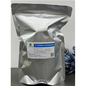 三丁基甲磷双(三氟甲磺酰)亚胺