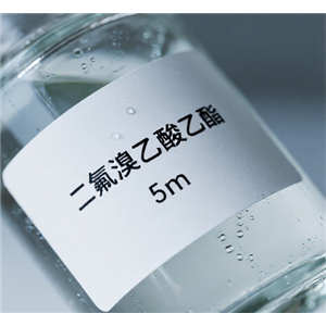 医药级二氟溴乙酸乙酯 99%抗病毒药物前驱体