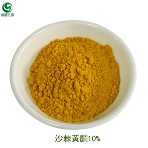 沙棘提取物 沙棘粉