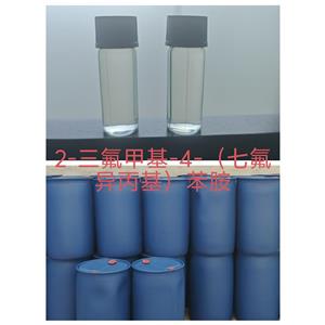 2-三氟甲基-4-（七氟异丙基）苯胺