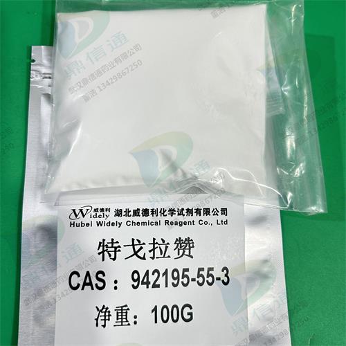 特戈拉赞 (1).jpg