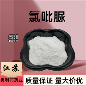 氯吡脲 68157-60-8  1-(2-氯-4-吡啶)-3-苯基脲;氯吡脲;氯吡苯脲;1-(2-氯-4-吡啶基)-3-苯基脲;甲醇中氯吡脲标准品;吡效隆醇、调吡脲;果果佳;氯吡脲溶液,