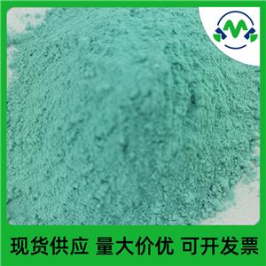 碱式硫酸铜 1344-73-6