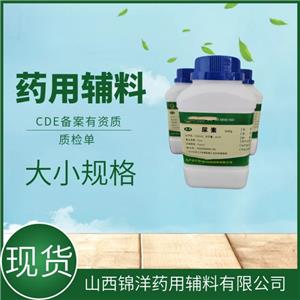 药用辅料级尿素，500g25kg，药典备案A，渗透促进剂助溶剂