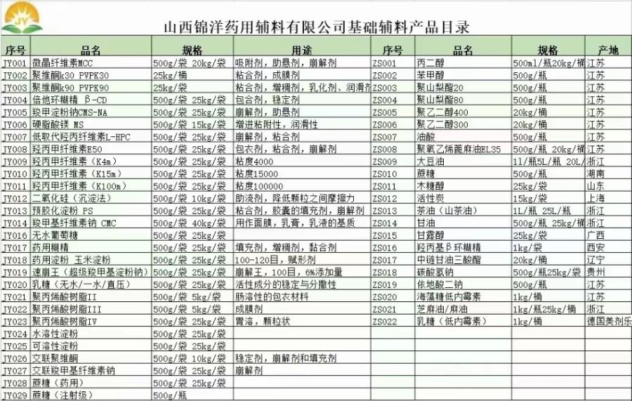 1b84d5d236d819255da976ba85f1822_副本.jpg