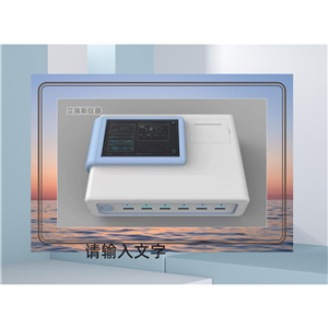 荧光定量真菌毒素快速检测仪快速检测粮食中呕吐毒素黄曲霉毒素等等