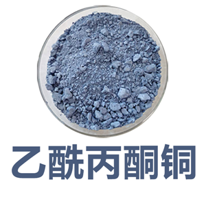乙酰丙酮铜；2,4-戊二酮酸铜 13395-16-9 产品图片