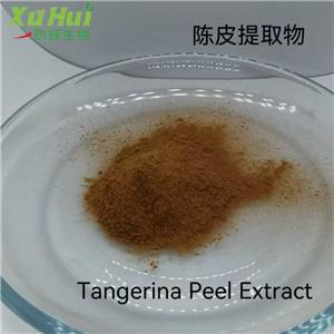 陈皮提取物 橘皮 陈皮