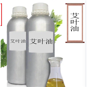 艾叶油药用级，1kg规格，药典标准，有质检单