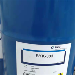 毕克BYK-354流平剂