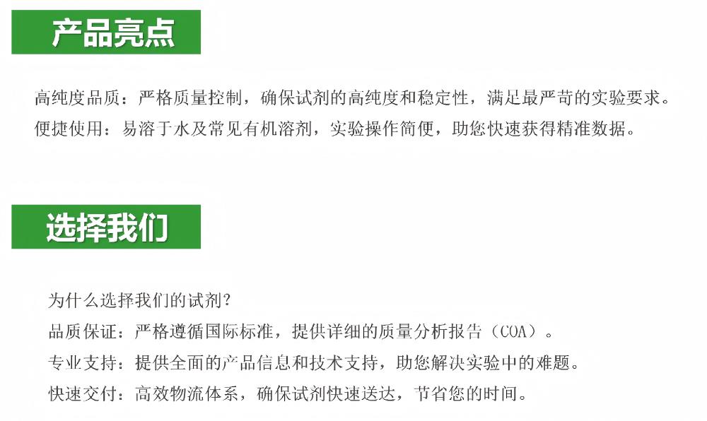 1AAA3-产品亮点-维斯尔曼(1).png