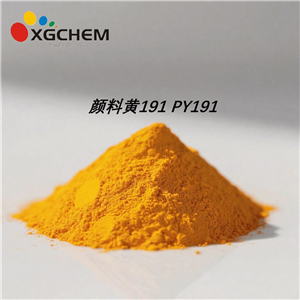 颜料黄191|永固黄HGR|永固黄RP|129423-54-7