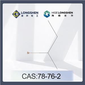 2-溴丁烷_78-76-2_高纯度仲丁基溴__有机合成试剂