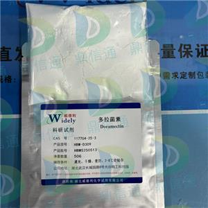 多拉菌素