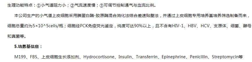 image 2020121509243947755