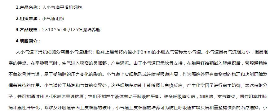 image 2020121509371212341