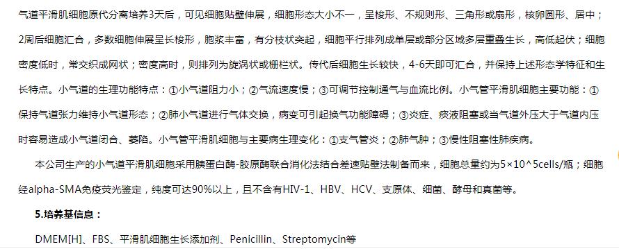 image 2020121509373558816