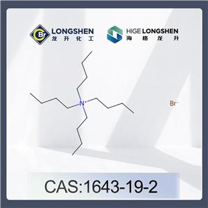 四丁基溴化铵_1643-19-2_高纯度相转移催化剂_有机合成试剂